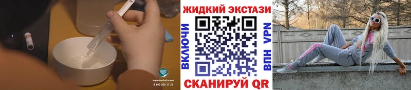 Бутират вода наркота Талдом