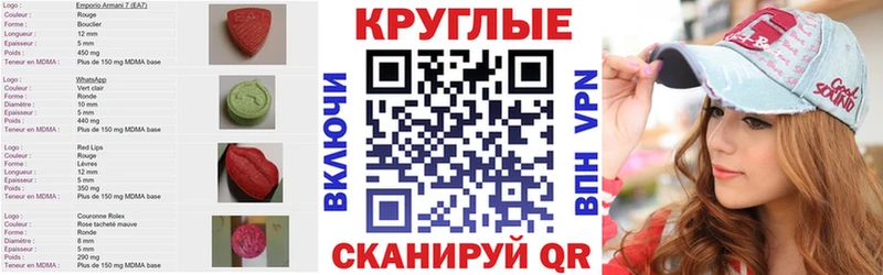 ЭКСТАЗИ mix  купить  сайты  ОМГ ОМГ вход  Талдом 