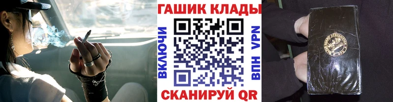 дарнет шоп Талдом ГАШ убойный