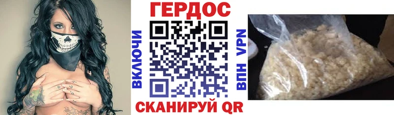 Героин Heroin  цены   Талдом 