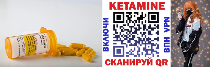 Кетамин ketamine  Талдом 