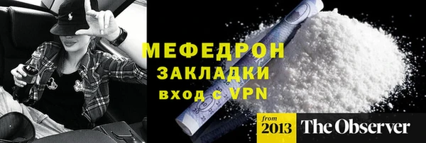 кокаин премиум Армянск