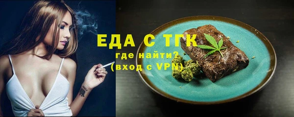 тгк Арсеньев