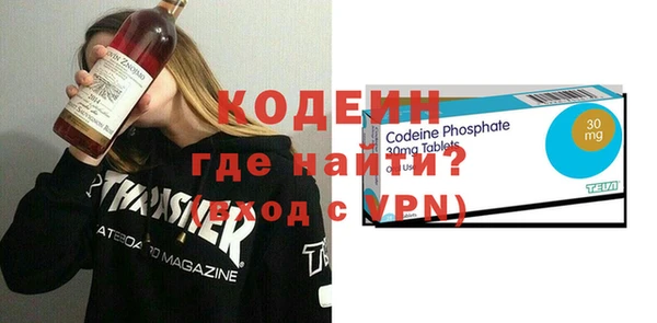кокаин премиум Армянск