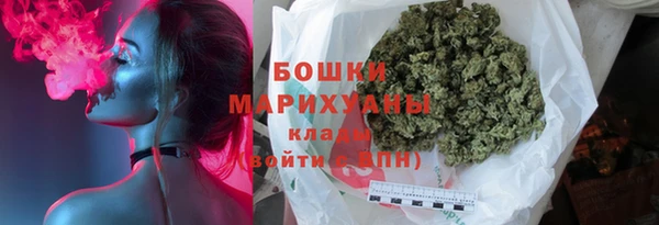 кокаин премиум Армянск