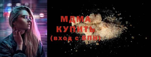 кокаин премиум Армянск
