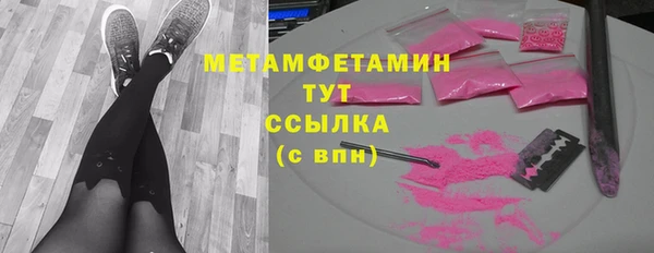 кокаин премиум Армянск