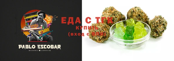 тгк Арсеньев