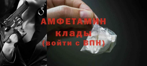 тгк Арсеньев