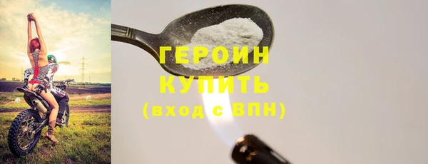 тгк Арсеньев