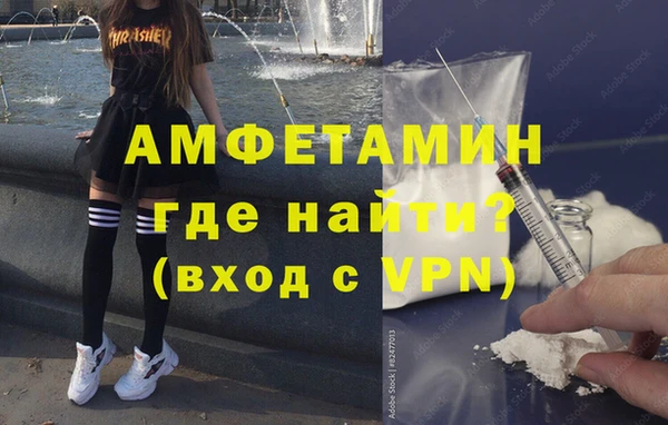 тгк Арсеньев