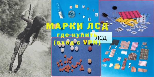 тгк Арсеньев