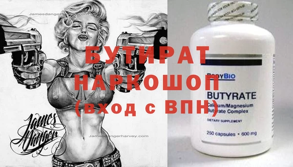тгк Арсеньев