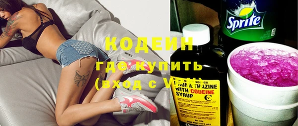 не бодяженный Инта