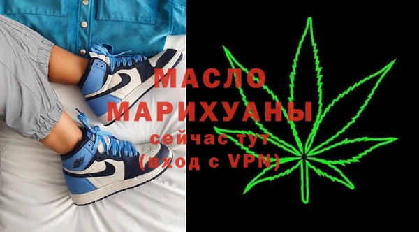 кокаин премиум Армянск