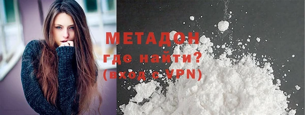 кокаин Инсар