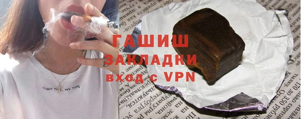 кокаин премиум Армянск