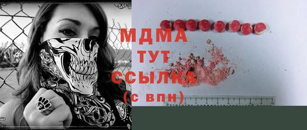 тгк Арсеньев