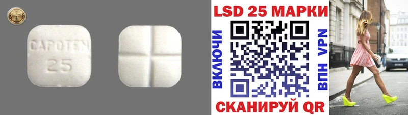 Лсд 25 экстази ecstasy  Талдом 