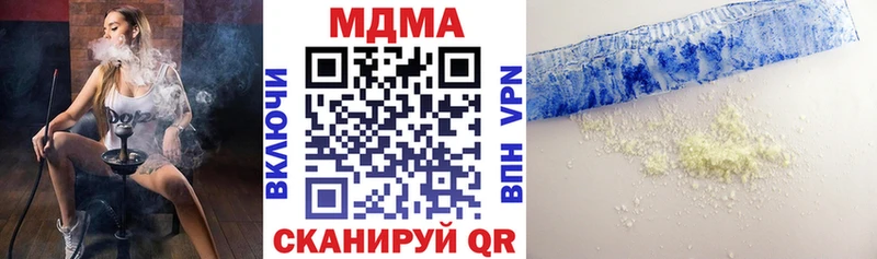 MDMA crystal  Талдом 