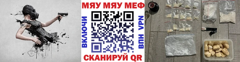 omg зеркало  Талдом  МЯУ-МЯУ mephedrone 