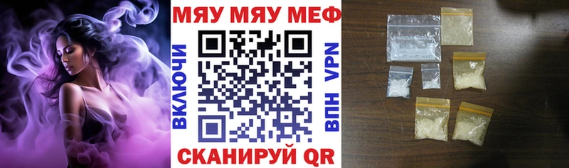 Меф кристаллы Талдом