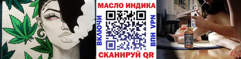 хочу наркоту  Талдом  Дистиллят ТГК THC oil 