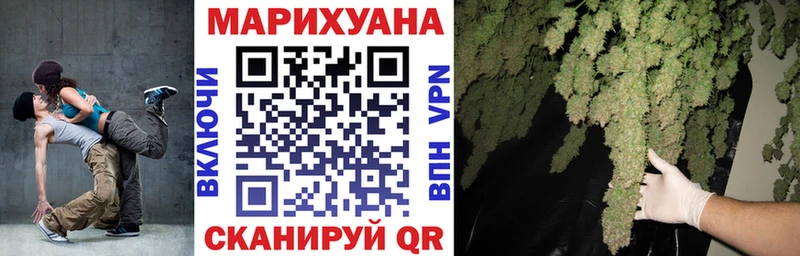 Марихуана LSD WEED  купить  сайты  Талдом 